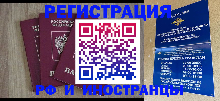 форма 3 в Дубне